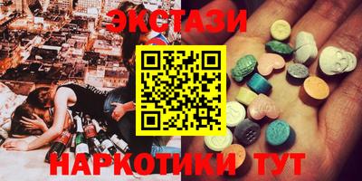 ПСИЛОЦИБИНОВЫЕ ГРИБЫ Комсомольск-на-Амуре