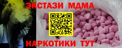 таблы Коммунар