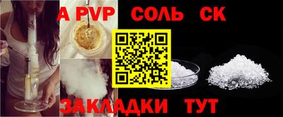 ПСИЛОЦИБИНОВЫЕ ГРИБЫ Комсомольск-на-Амуре