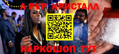 кокаин премиум Абакан