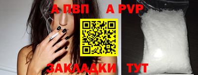 кокаин премиум Абакан