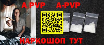 таблы Коммунар
