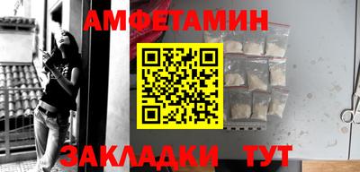 ПСИЛОЦИБИНОВЫЕ ГРИБЫ Комсомольск-на-Амуре