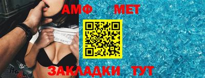 таблы Коммунар