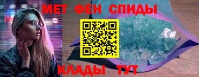 МДМА Абинск