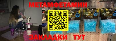 МДМА Абинск