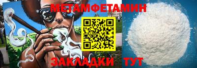 ПСИЛОЦИБИНОВЫЕ ГРИБЫ Комсомольск-на-Амуре