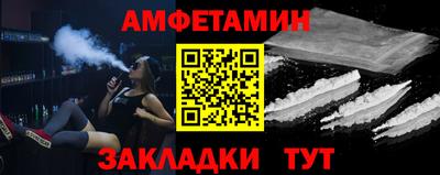 кокаин премиум Абакан