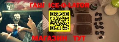 МДМА Абинск