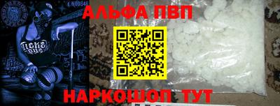 крисы Конаково