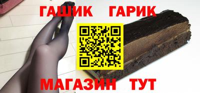 таблы Коммунар