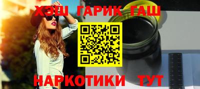 МДМА Абинск