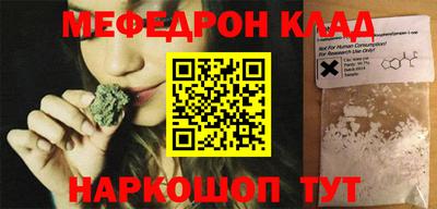 таблы Коммунар
