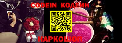 COCAINE Азнакаево