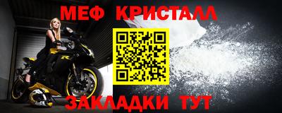 кокаин премиум Абакан