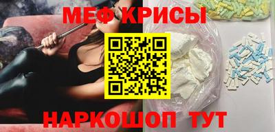 крисы Конаково