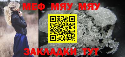 МДМА Абинск