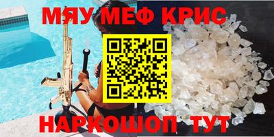 ПСИЛОЦИБИНОВЫЕ ГРИБЫ Комсомольск-на-Амуре