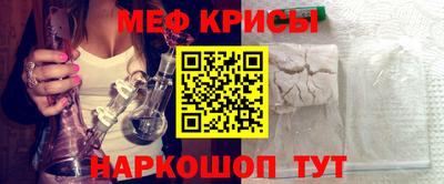 крисы Конаково