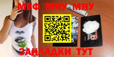 ПСИЛОЦИБИНОВЫЕ ГРИБЫ Комсомольск-на-Амуре