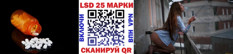 LSD-25 экстази кислота  купить   Усть-Илимск 