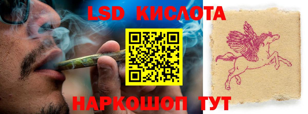 ЛСД экстази кислота  Усть-Илимск  LSD-25 экстази кислота 