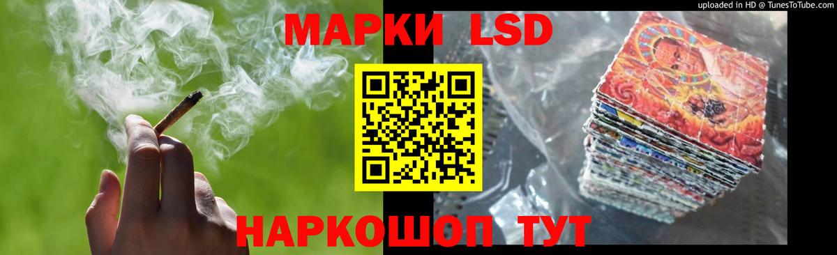 LSD-25 экстази кислота  Вход с VPN  Усть-Илимск 