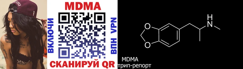 MDMA молли  наркотики  Усть-Илимск 
