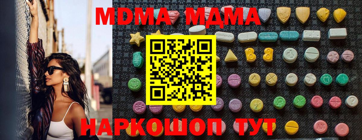 Канабис  Вход с VPN  Усть-Илимск  LSD-25  COCAIN  МЕТ  ГАШИШ  Мефедрон кристаллы  ГАШ 