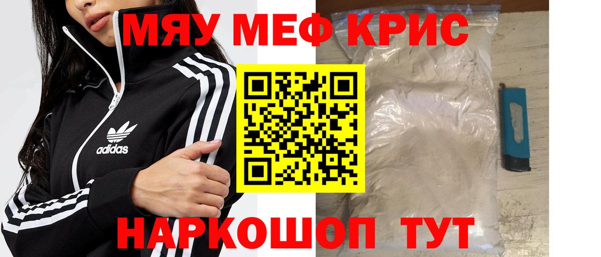 МЕФ мука Усть-Илимск