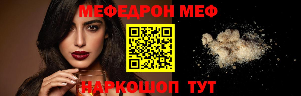 наркота  Вход с VPN  Усть-Илимск  МЕФ  Меф кристаллы  МЕФ мяу мяу    онион  МЯУ-МЯУ 