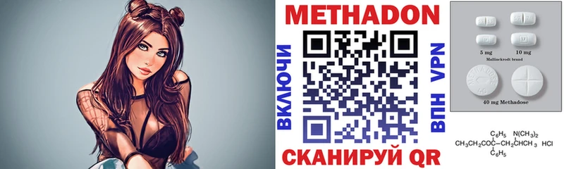 Метадон мёд  Усть-Илимск 