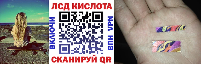 Наркотические марки 1,8мг  Усть-Илимск 
