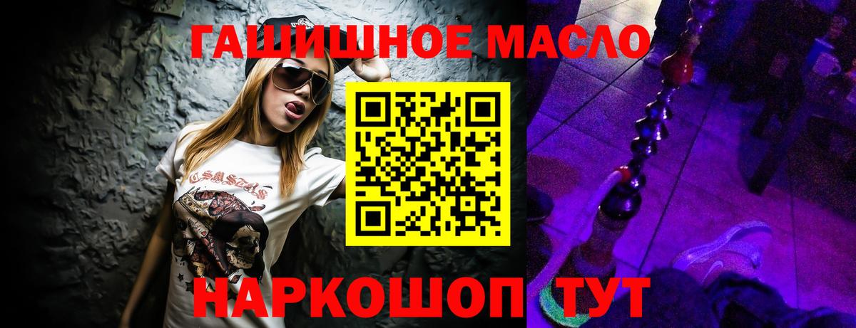 Гашиш Усть-Илимск