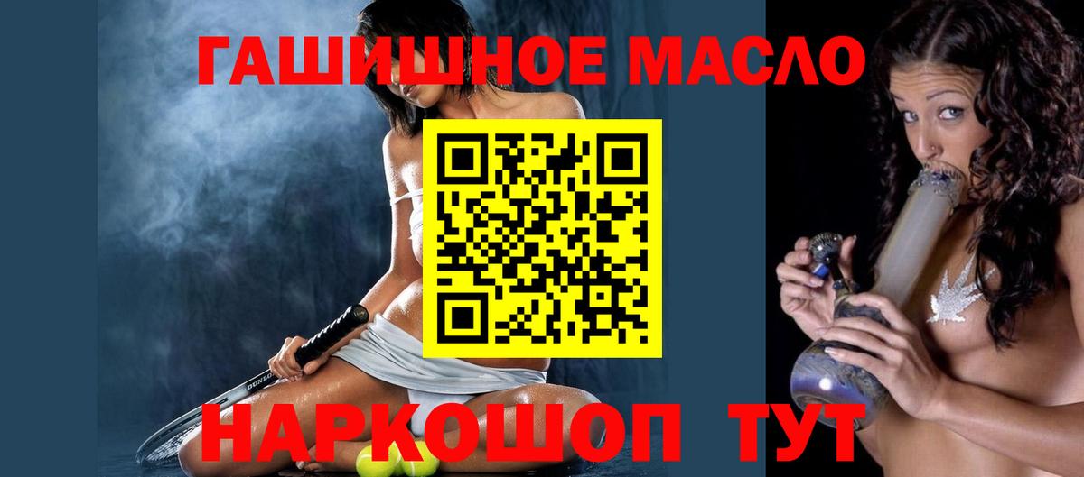 Дистиллят ТГК вейп  ТГК вейп с тгк  Усть-Илимск 