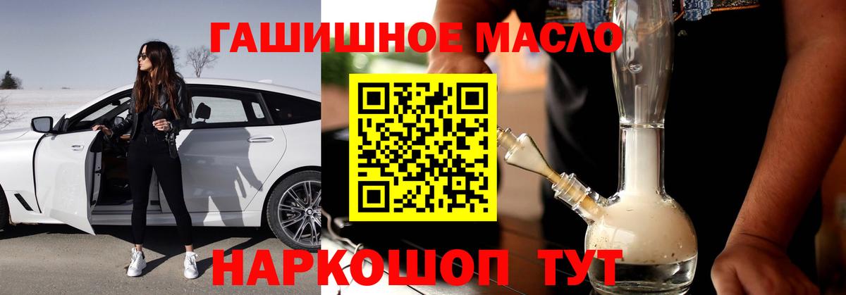 ТГК вейп Усть-Илимск